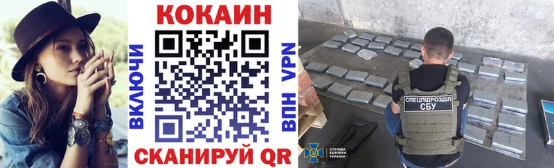COCAIN Fish Scale  mega зеркало  Карпинск 