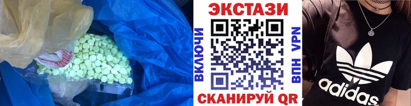 наркошоп  Карпинск  Экстази 300 mg 