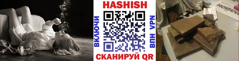 Гашиш хэш  продажа наркотиков  Карпинск 