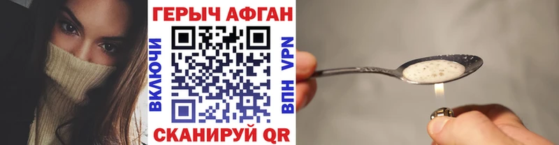 как найти закладки  Карпинск  даркнет телеграм  Героин Heroin 