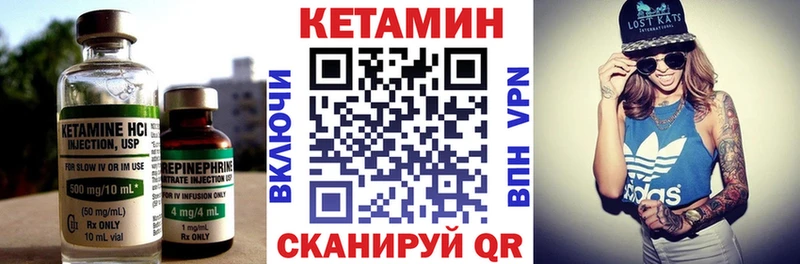 Кетамин ketamine  что такое наркотик  блэк спрут   Карпинск 