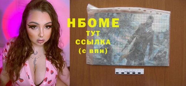 марки lsd Белоозёрский