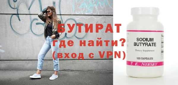 бошки Богородицк