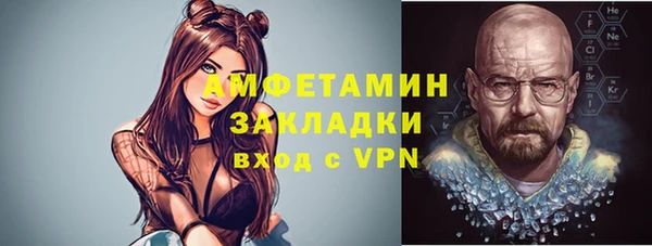 бошки Богородицк