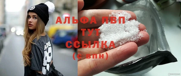 ALPHA PVP Беломорск
