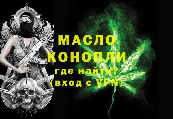 ALPHA PVP Беломорск