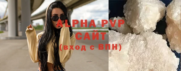 марки lsd Белоозёрский
