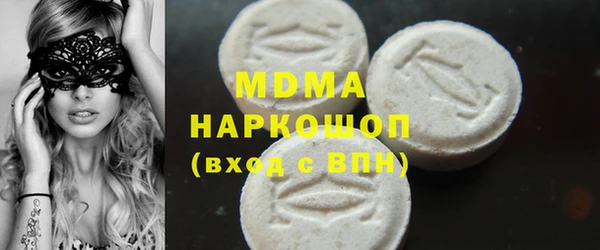марки lsd Белоозёрский