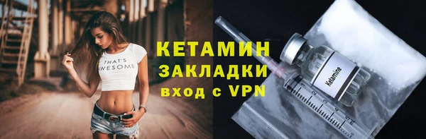 ALPHA PVP Беломорск