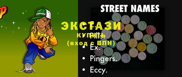 марки lsd Белоозёрский
