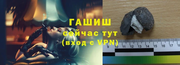 ALPHA PVP Беломорск