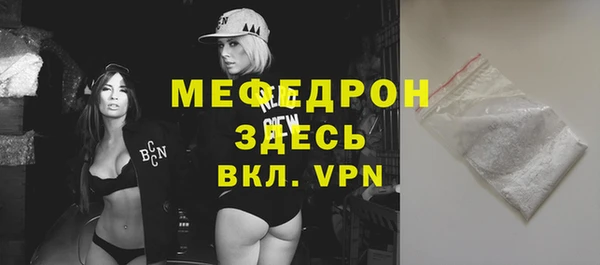 амфетамин Богданович