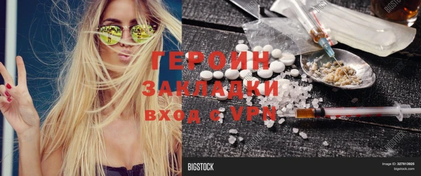 бошки Богородицк