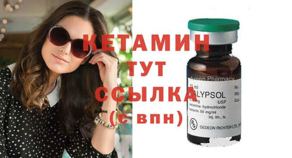 бошки Богородицк