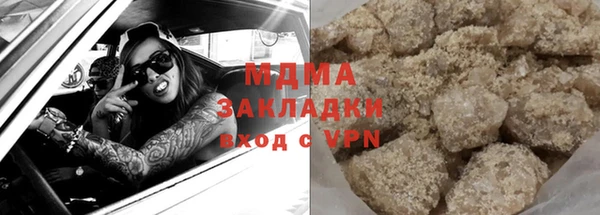 ALPHA PVP Беломорск
