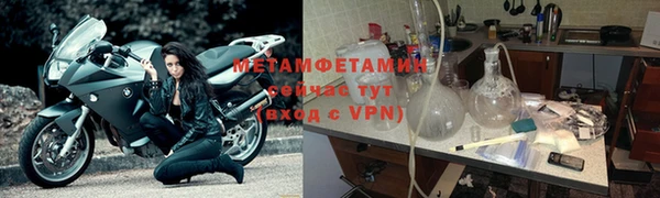 амфетамин Богданович