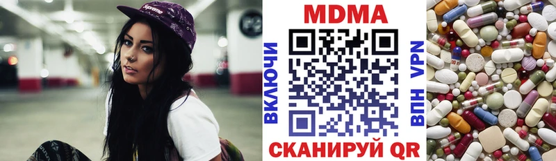 МДМА Molly  Карпинск 