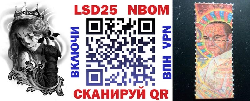 Наркотические марки 1,5мг  Карпинск 