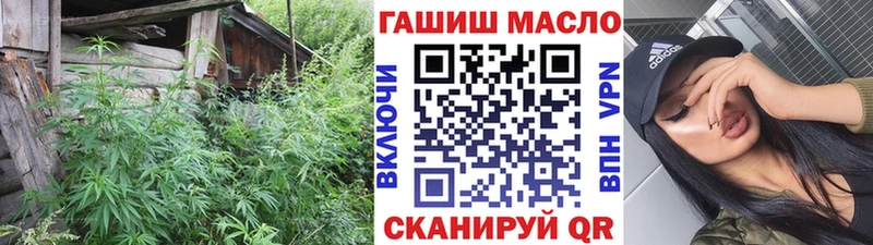 ТГК вейп Карпинск